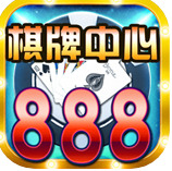 888娱乐棋牌官网
