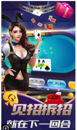 百分棋牌截图1