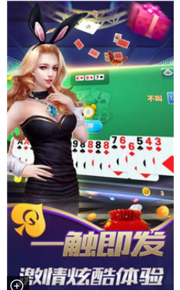 百分棋牌截图2