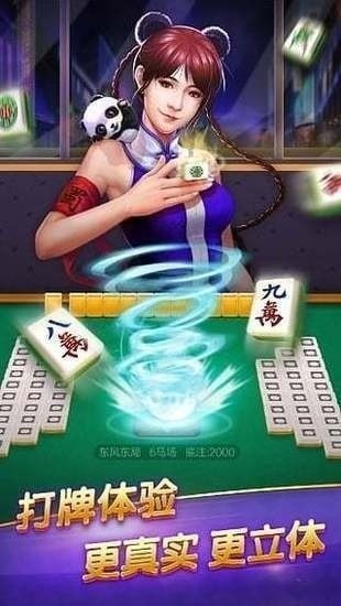 街机版森林舞会截图1