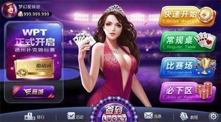 金蟾捕鱼2代下载截图1
