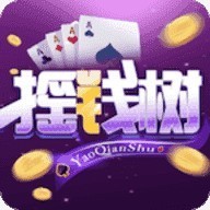 摇钱树棋牌官网正版