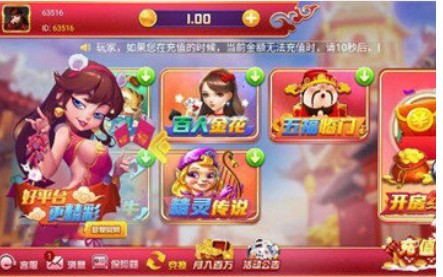 九鼎棋牌娱乐网址截图1