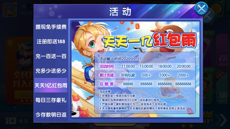 天马棋牌tm500截图1