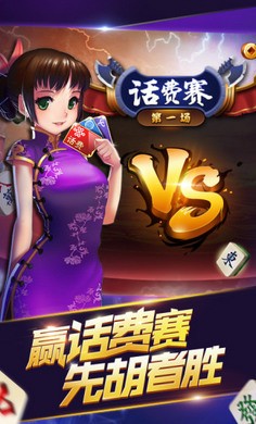 桂乐广西麻将下载截图1
