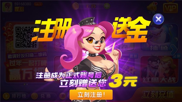 正版仙豆棋牌老版本截图1