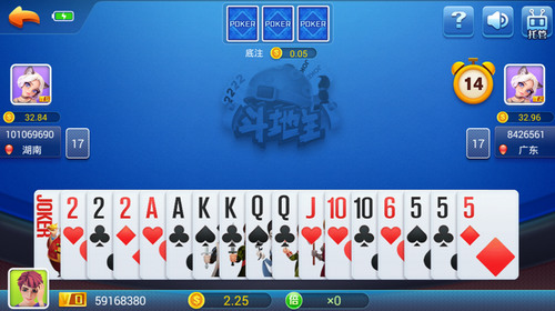 正版仙豆棋牌老版本截图3