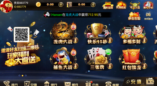 云顶娱乐安卓版截图1