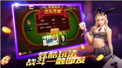 中庸麻将截图1