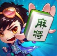 中庸麻将