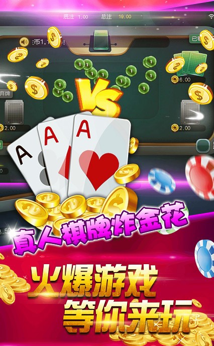 乔治娱乐棋牌截图1