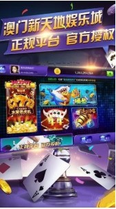 乐斗棋牌安卓正式版下载V2.0下载截图1
