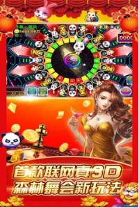 舞会森林app安卓版V3.6.5下载截图2
