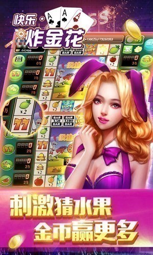 江湖棋牌最新版截图1