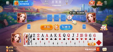 欢聚麻将截图3