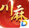 多乐四川麻将下载安装图标