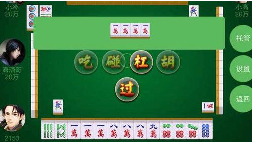 多乐四川麻将下载安装截图2