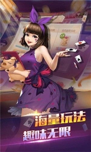 宝马棋牌官方网下载截图1