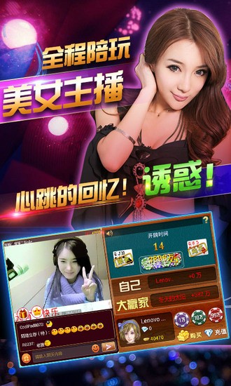 银豪棋牌最新版下载截图1