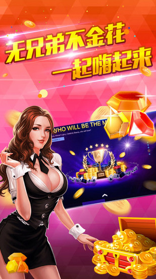 841棋牌官方版截图3