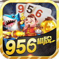 开元956棋牌官方版下载