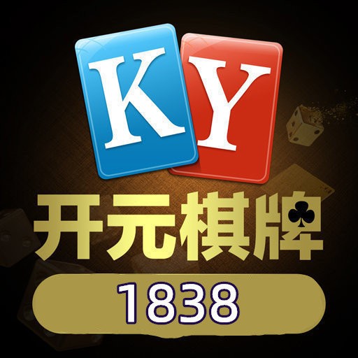 开元956棋牌微信版下载