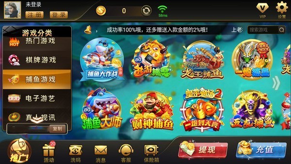 老板棋牌4340截图1