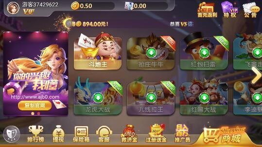 四方棋牌2021下载安装截图1