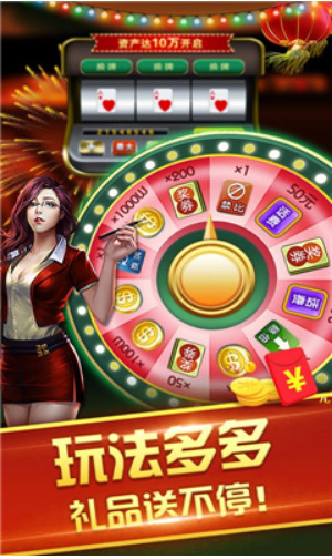 佳佳棋牌官网版截图1