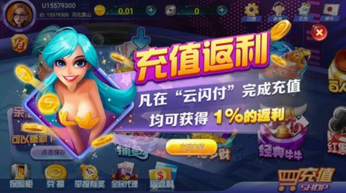 大河棋牌官网2020截图3