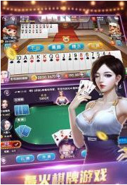 心跳炸金花截图3