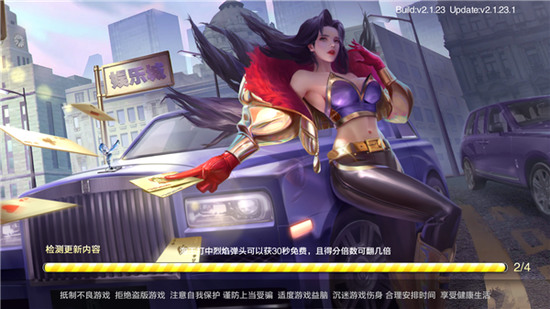 金牛棋牌jnqp121截图2