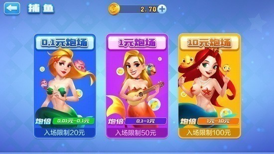 35273棋牌官网版截图1