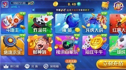蔚蓝棋牌官方正版最新版微微v1.0安卓版截图1
