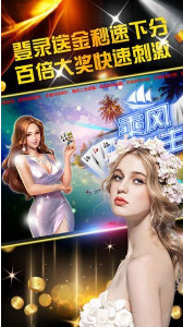 乘风斗地主官方版下载截图1