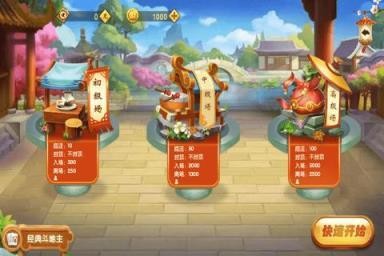 传奇电玩城手机版截图1