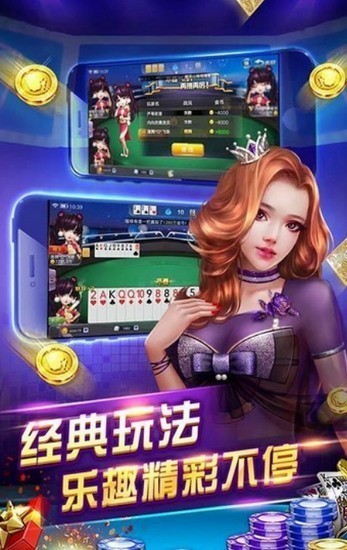 最新可以上下分的捕鱼截图1
