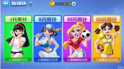 清泰棋牌4.2截图1