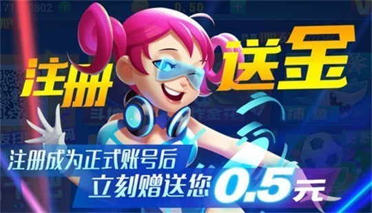 所谓棋牌官方app下载截图1
