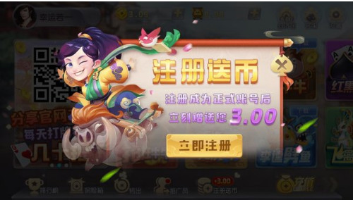 乐谷棋牌123截图1