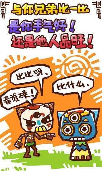 法拉利棋牌賺錢版截图1