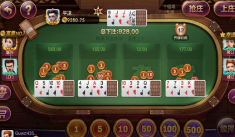 封神娱乐棋牌截图1