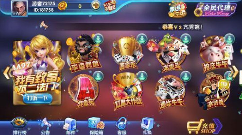 三丰棋牌3599官方版截图1