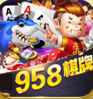 958棋牌官方
