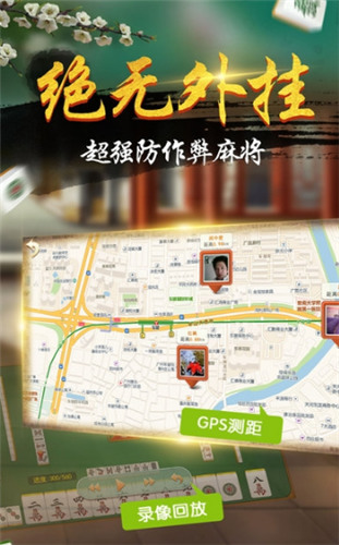 高进娱乐官方版下载截图1
