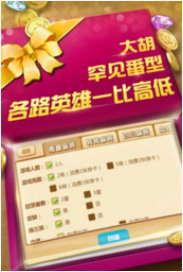 把把赢棋牌安卓截图1