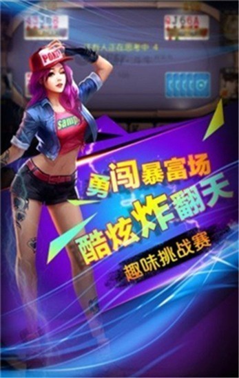黄金城棋牌最新版下载截图1