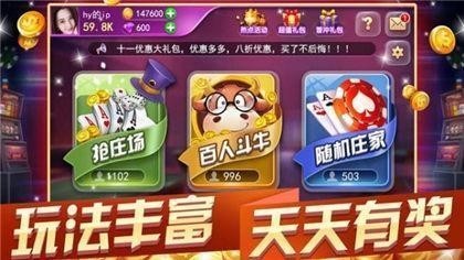 765棋牌官方下载截图1