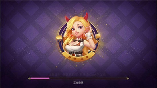 凯旋娱乐苹果版截图1