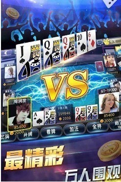酷乐电玩app下载截图1